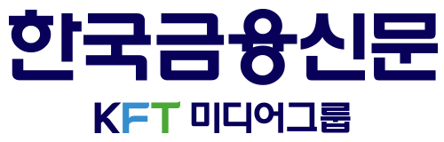 한국금융신문 KFT 미디어그룹